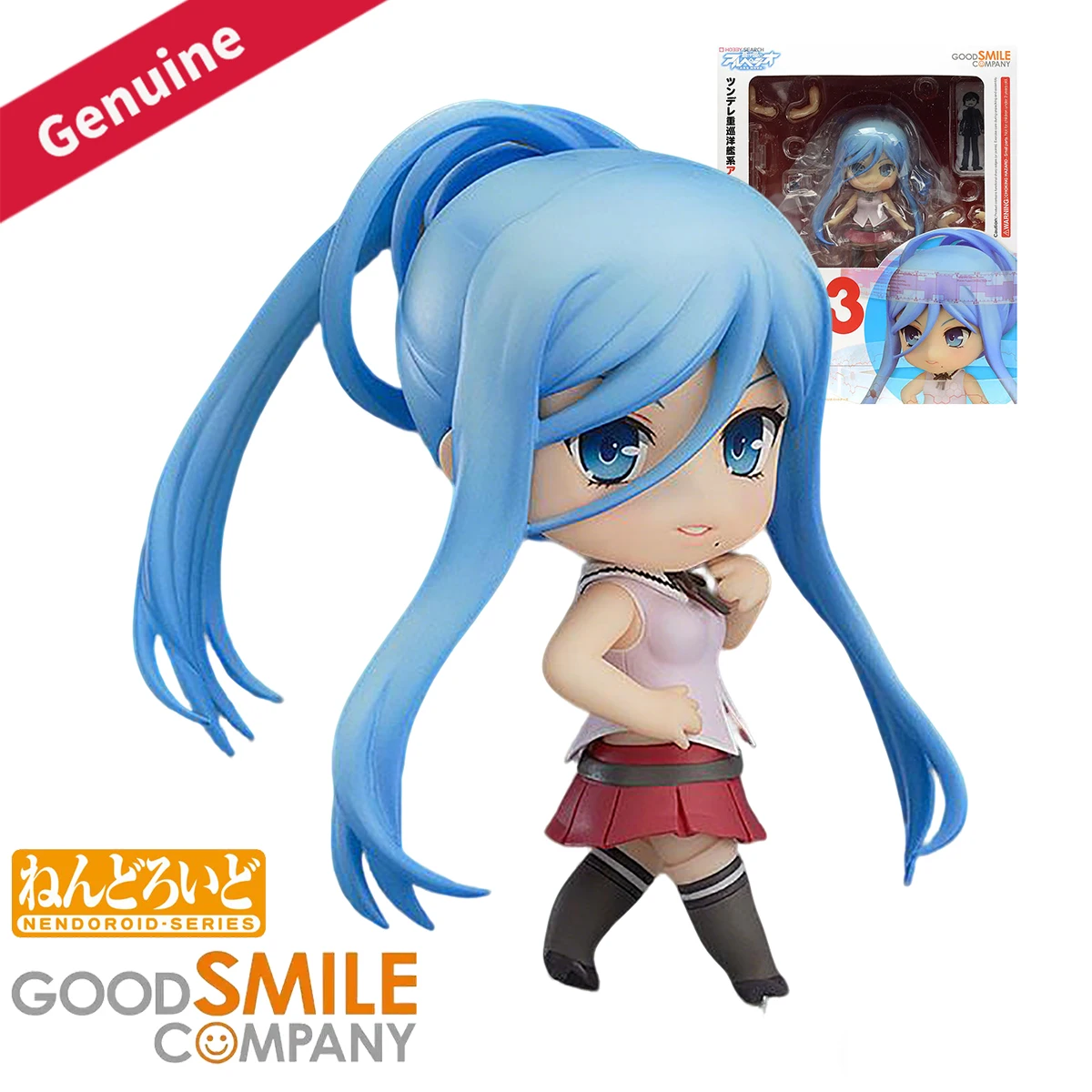 Nova Decor & Lighting Vase Glass Brun 26Cm - Orijinal Hakiki Good Smile Company Nendoroid